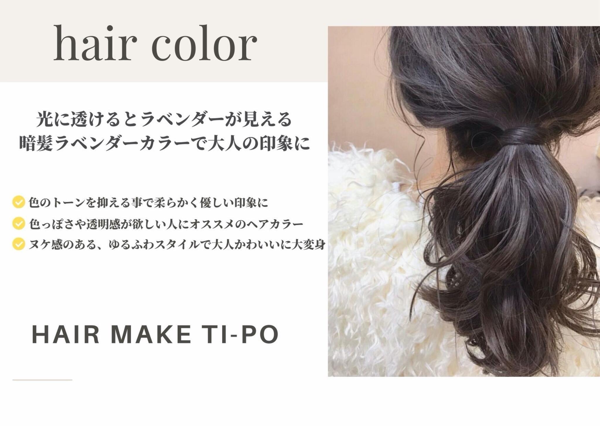 HAIR MAKE TI-POの代表写真10