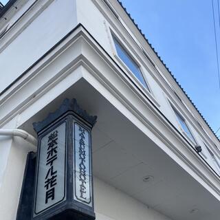 松本ホテル花月の写真29