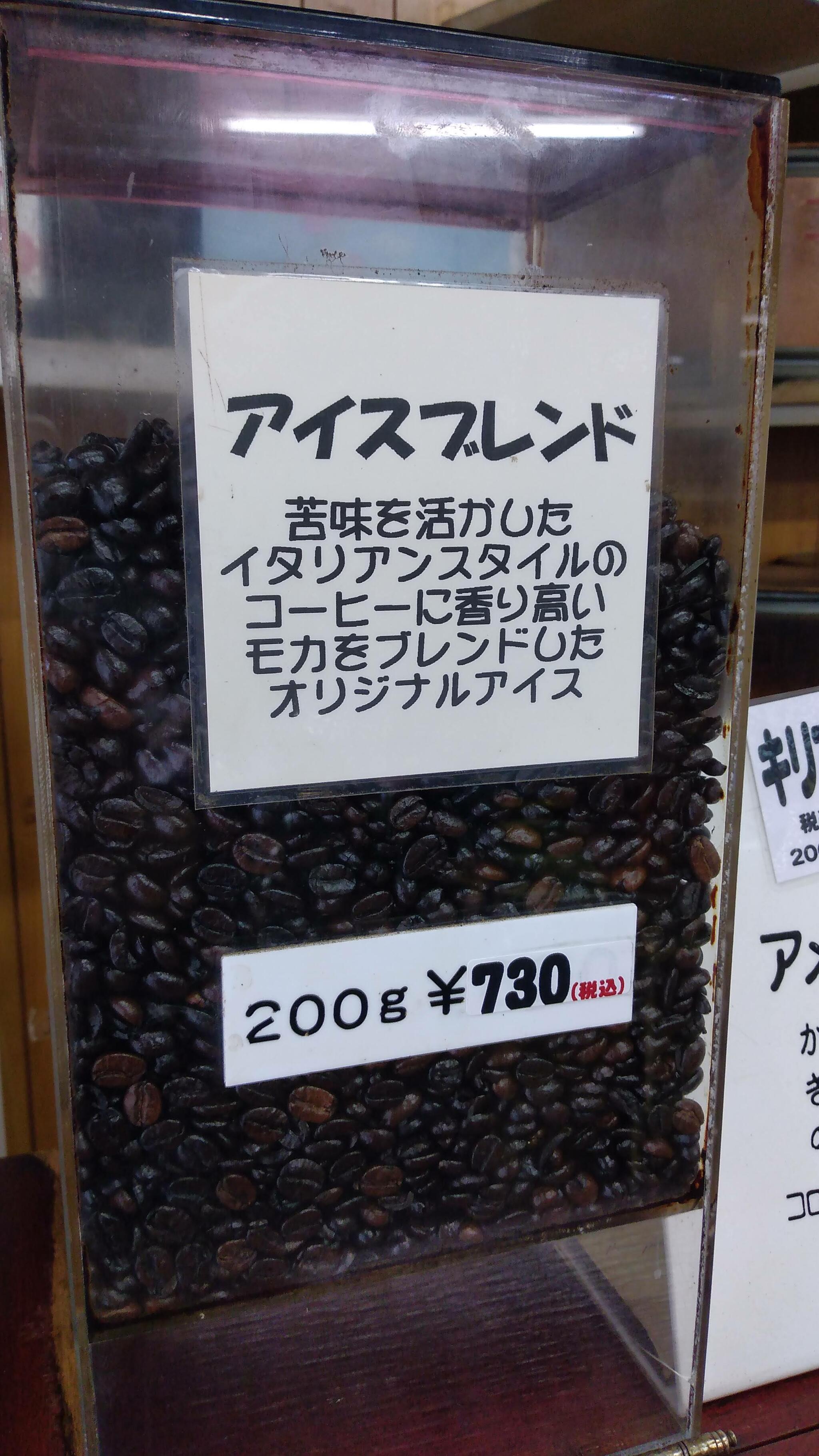 澤井コーヒー本店の代表写真1