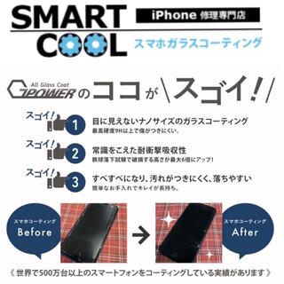 iPhone・iPad・Switch修理店 スマートクール ゆめタウン行橋店の写真26