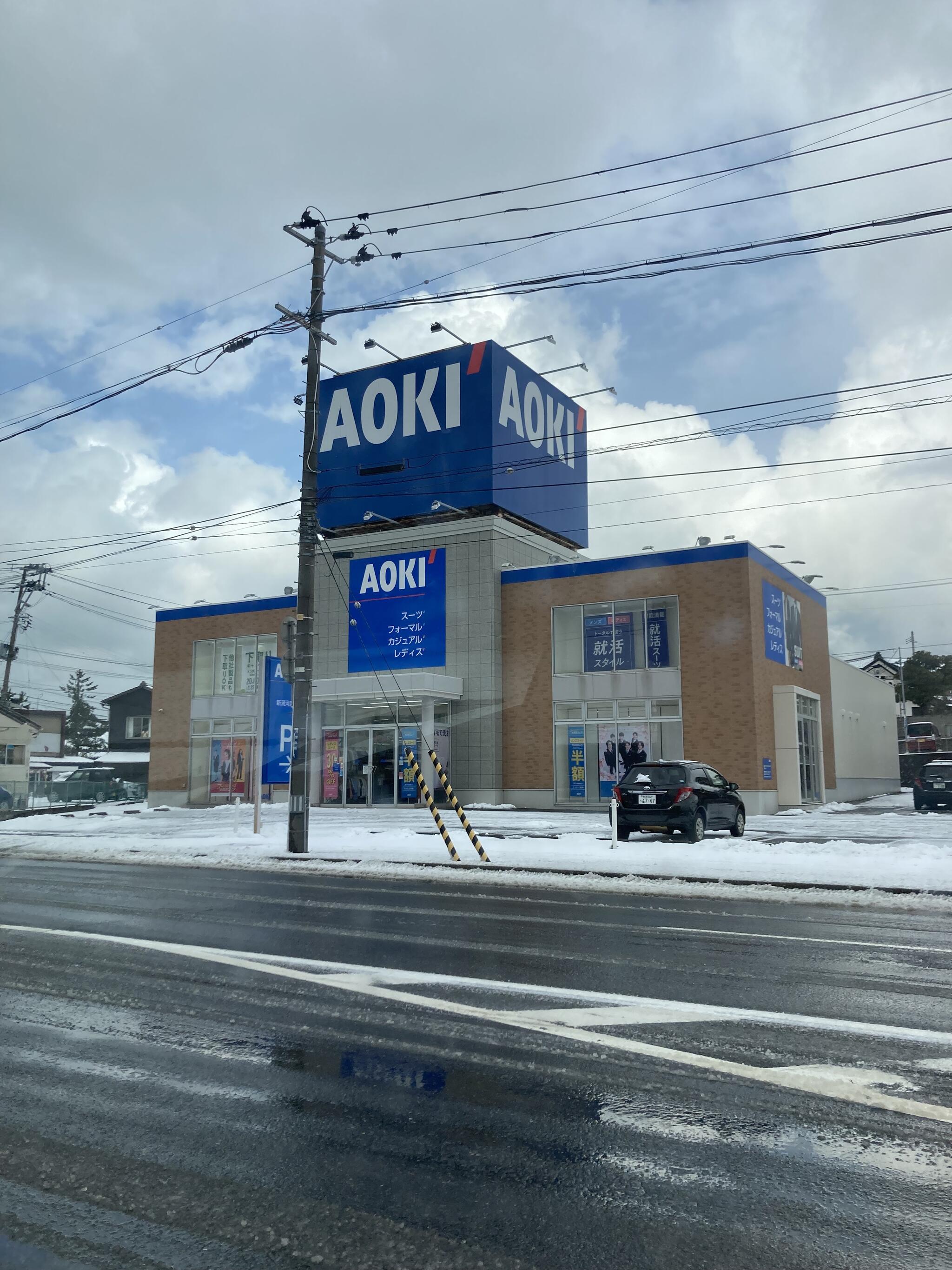 AOKI 新潟河渡店の代表写真1