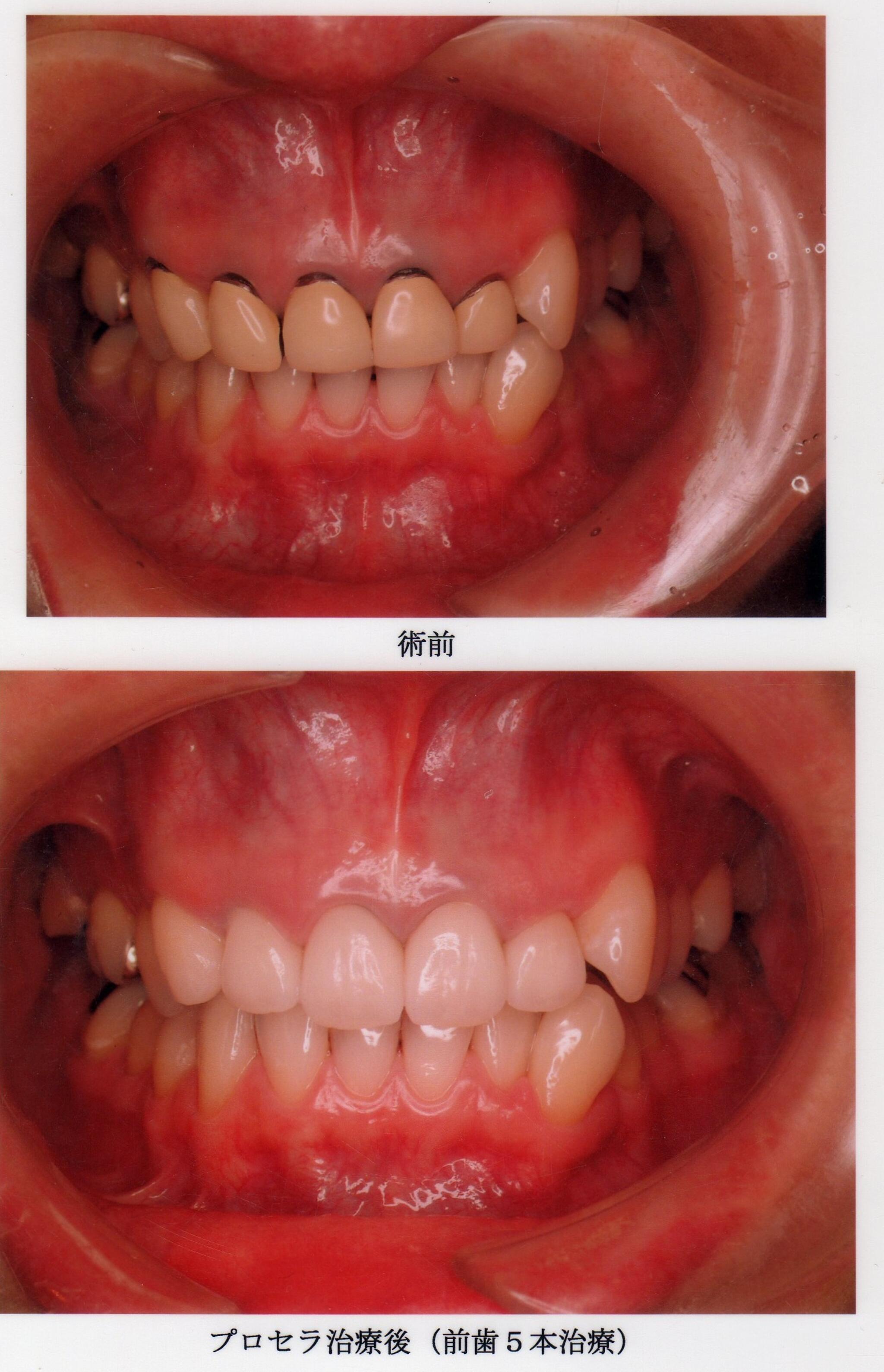 うおずみ歯科クリニックの代表写真5