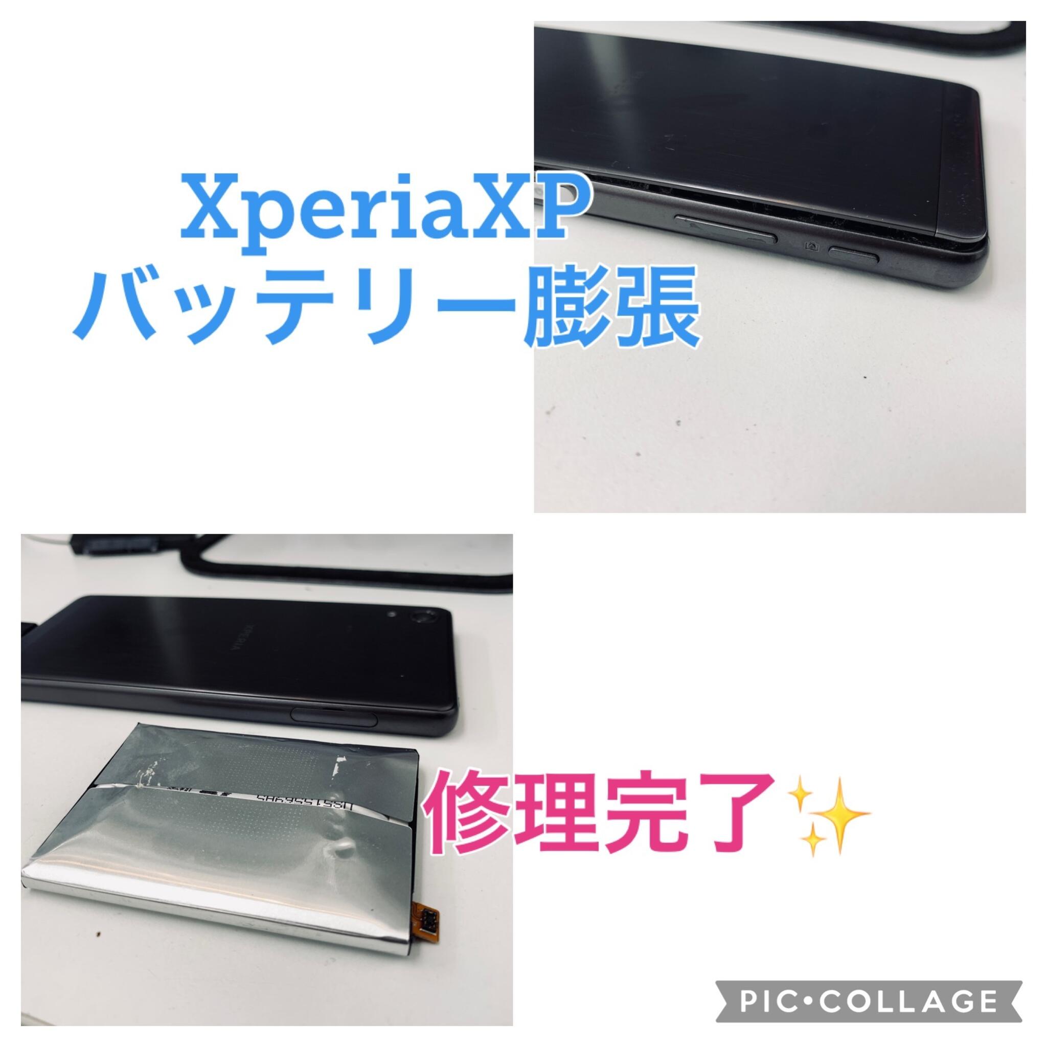 iPhone修理専門 PiPoPa防府店の代表写真6