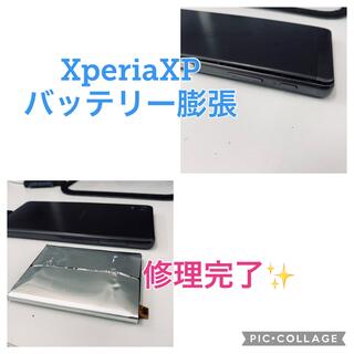 iPhone修理専門 PiPoPa防府店の写真6