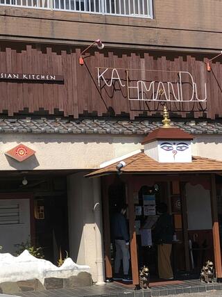 ASIAN KITCHEN KATHMANDU 桑名店のクチコミ写真1
