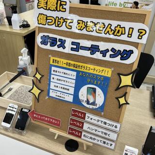 iPhone修理 ダイワンテレコム ふじみ野イオン大井店の写真2