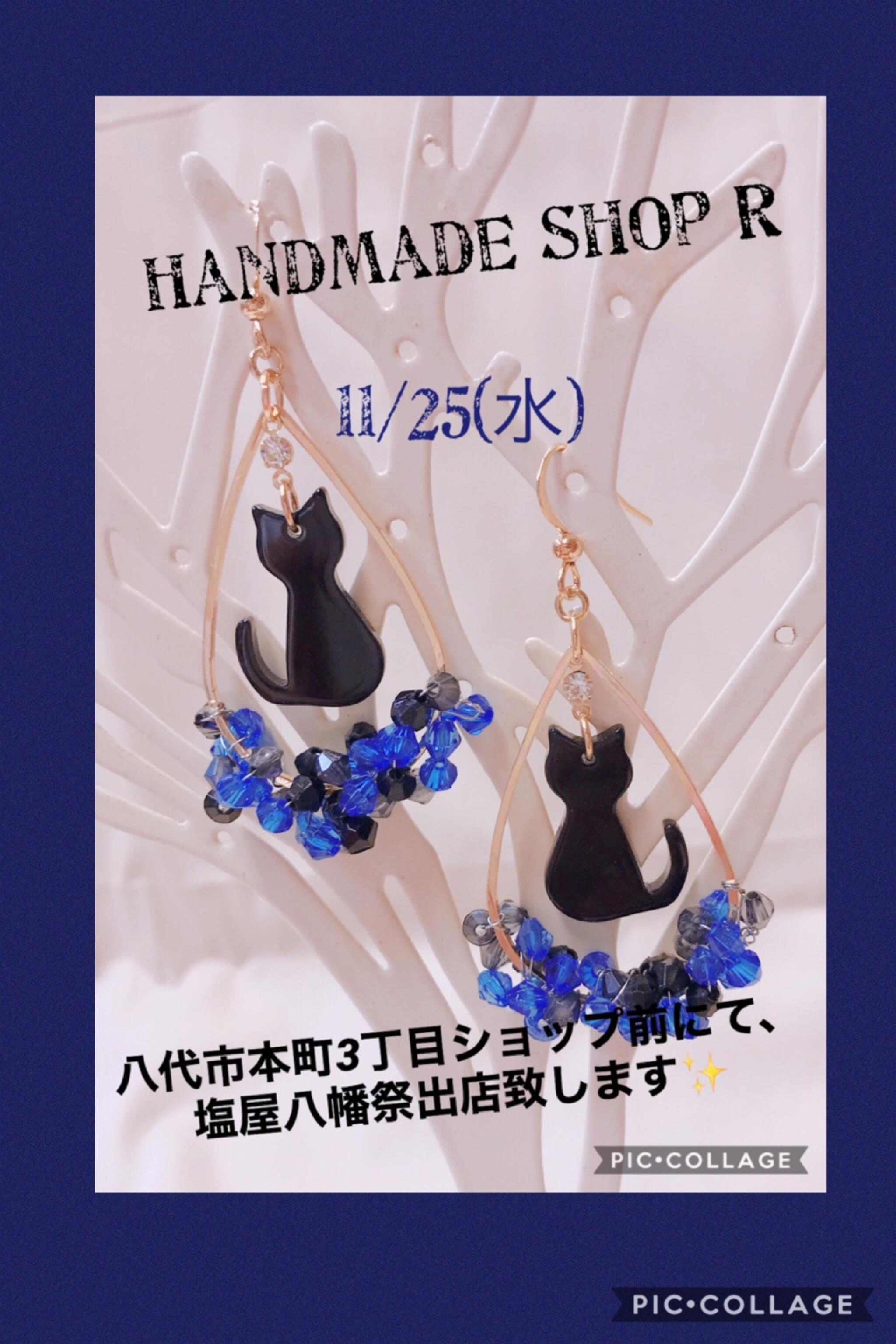 Handmade Shop Rの代表写真2
