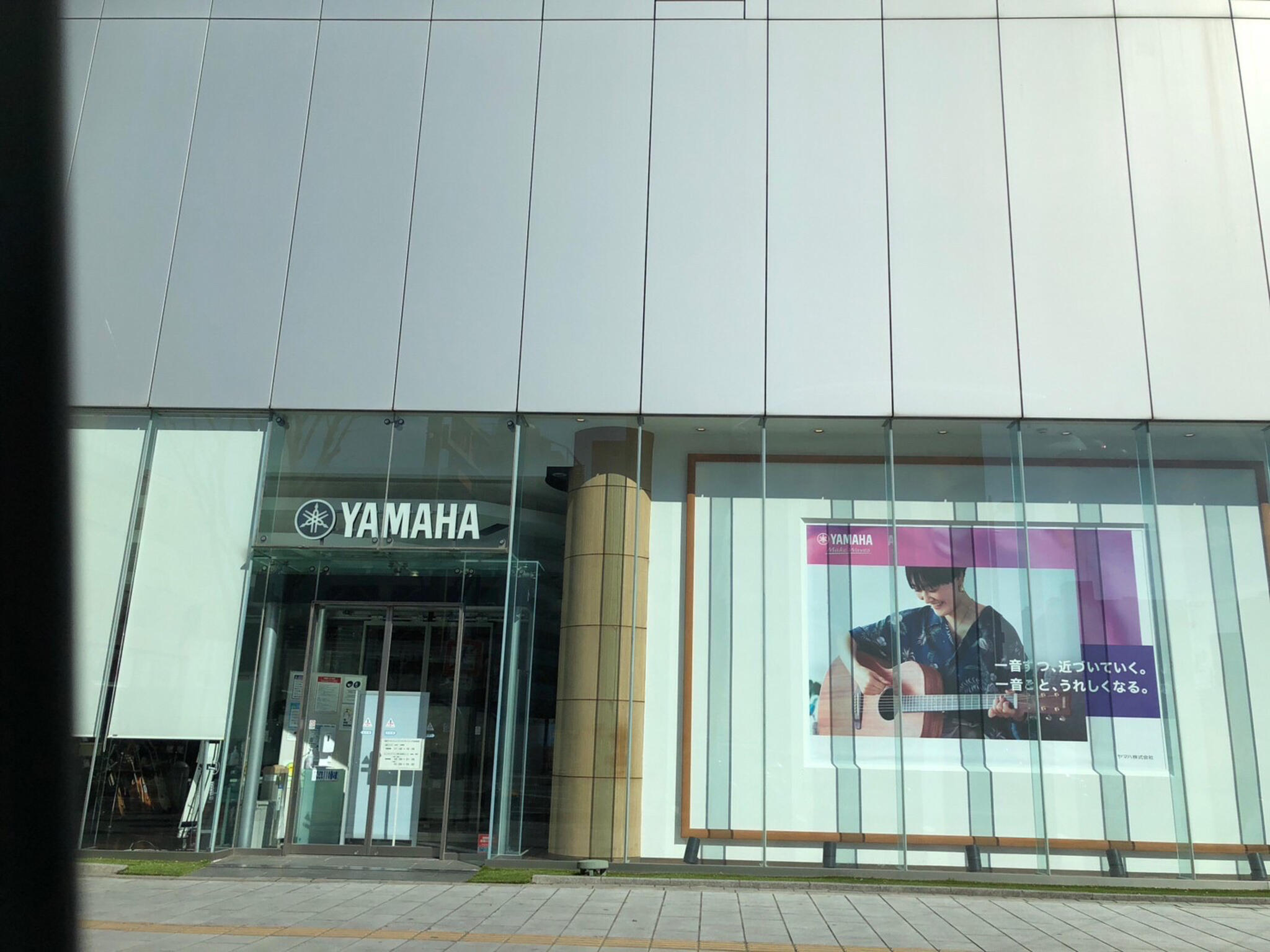 ヤマハミュージック 浜松店の代表写真8