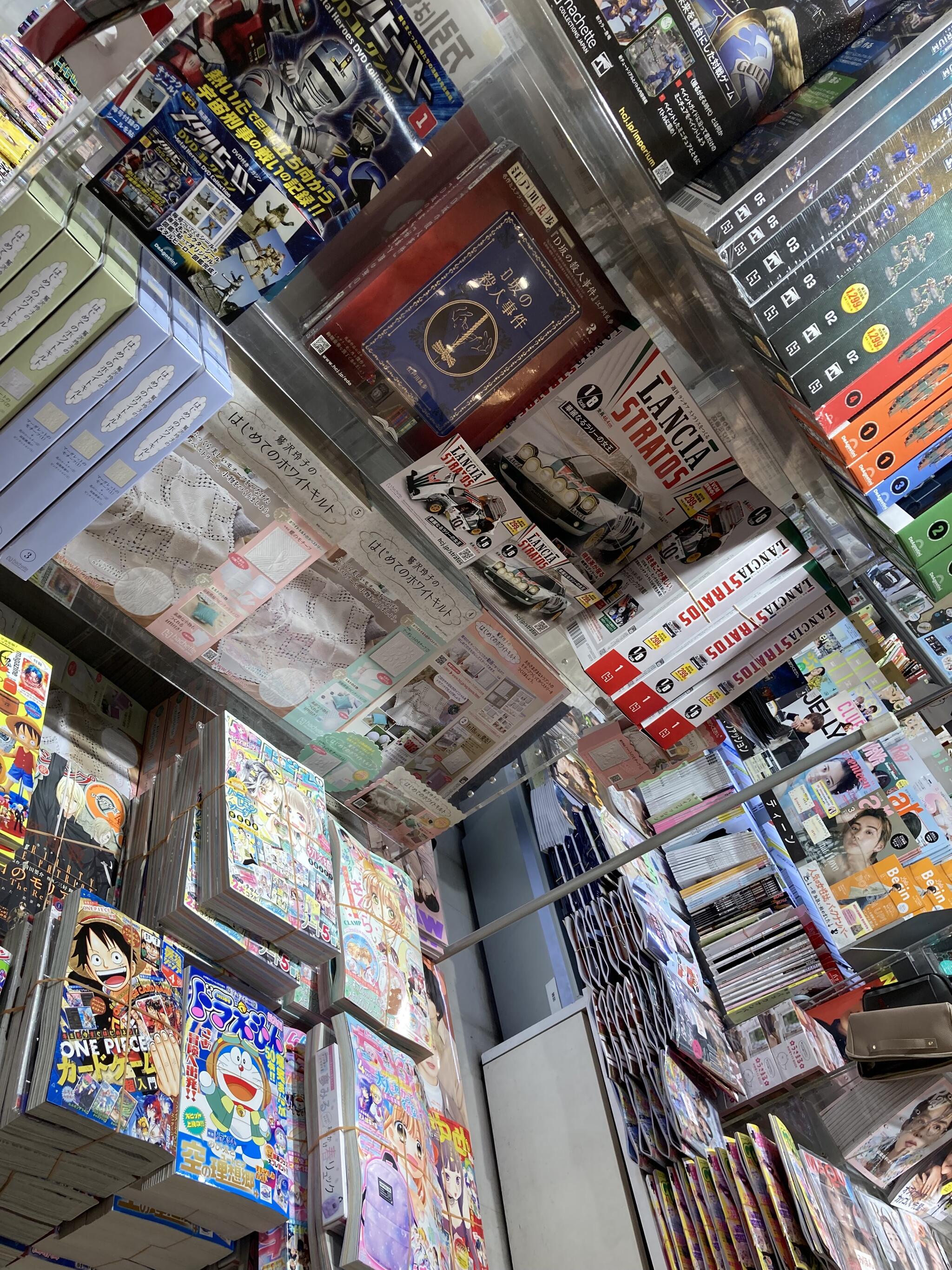 くまざわ書店 本八幡店 - 市川市八幡/書店 | Yahoo!マップ