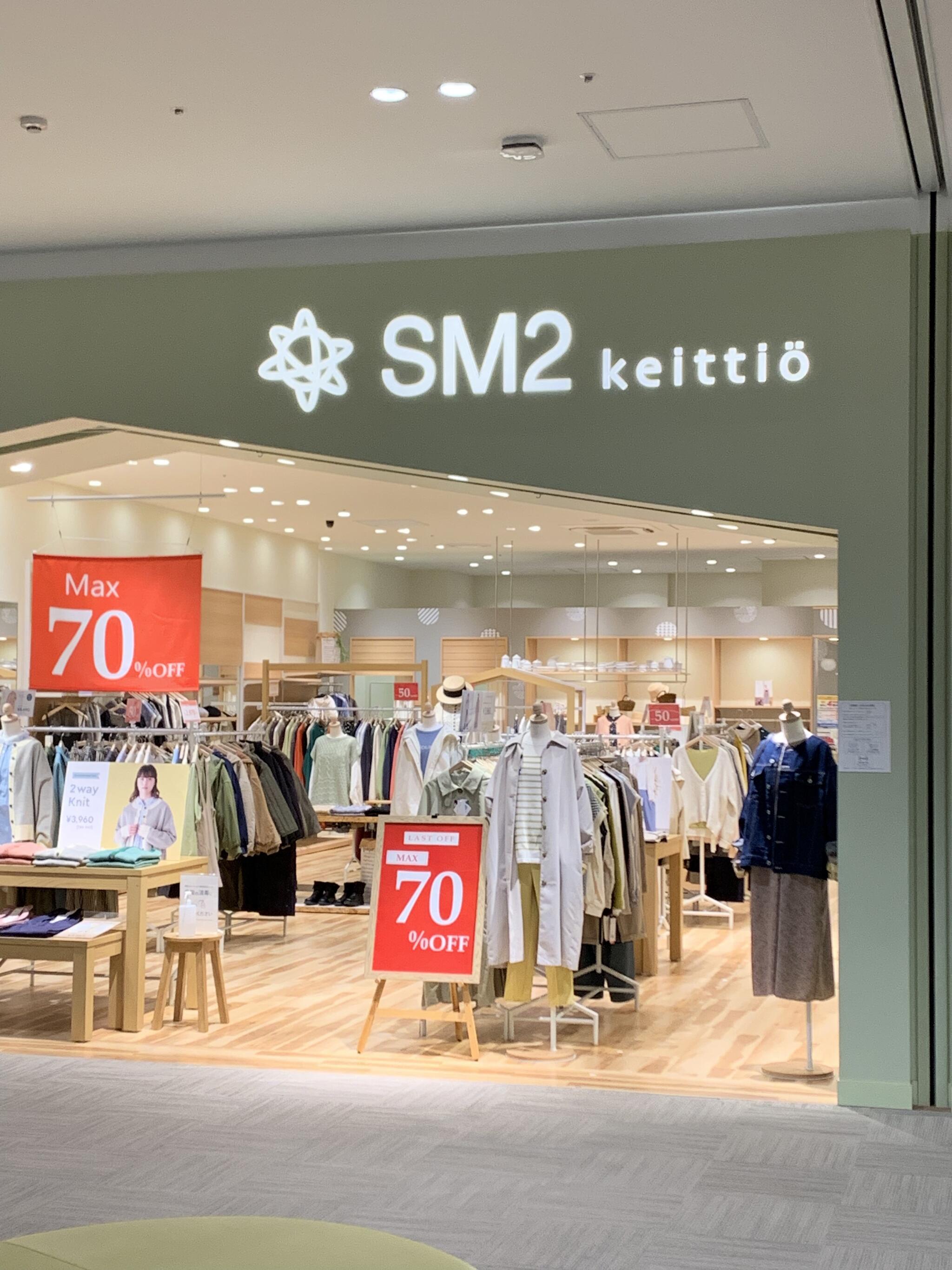 Samansa Mos2 SM2 keittio ららぽーと名古屋みなとアクルス - 名古屋市港区港明/婦人服店 | Yahoo!マップ