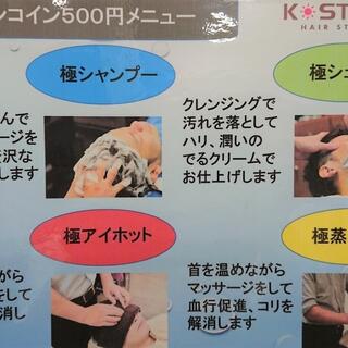 K-STYLE HAIR STUDIO 虎ノ門店の写真27