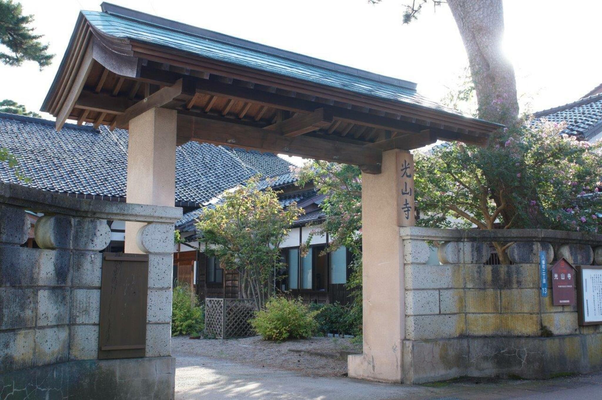 富山寿楽堂鍼灸院・整体院（旧寿楽堂治療院）の代表写真10