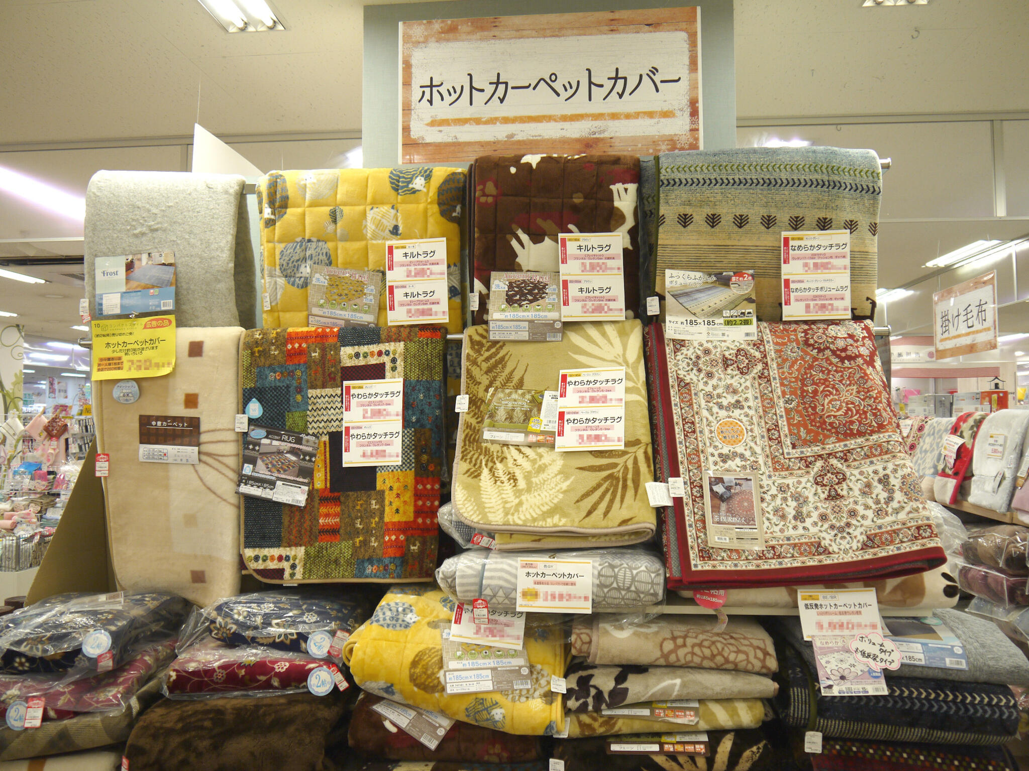 ふとんのタカハシ コンパクトスタイル イオン高松東店の代表写真8