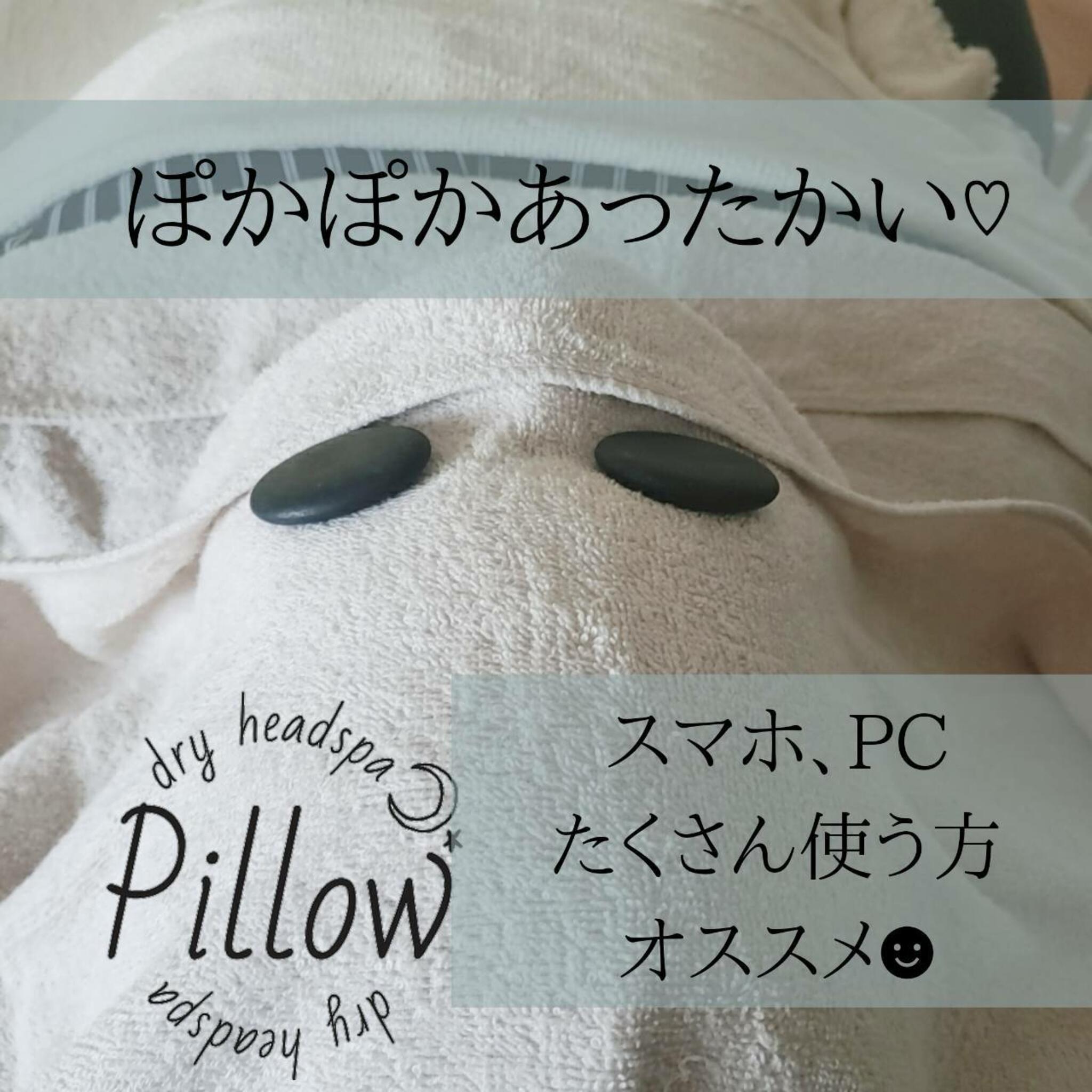 dry headspa Pillowの代表写真8
