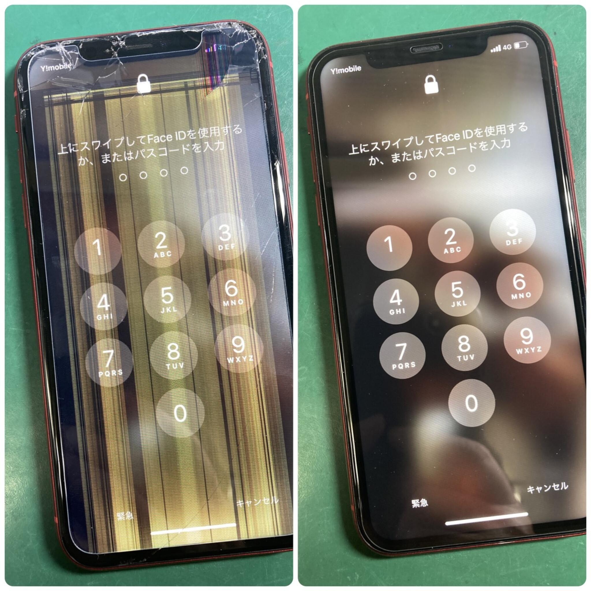 iPhone修理遠賀水巻店の代表写真4