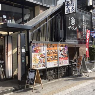 かぐらや 秋葉原店の写真9