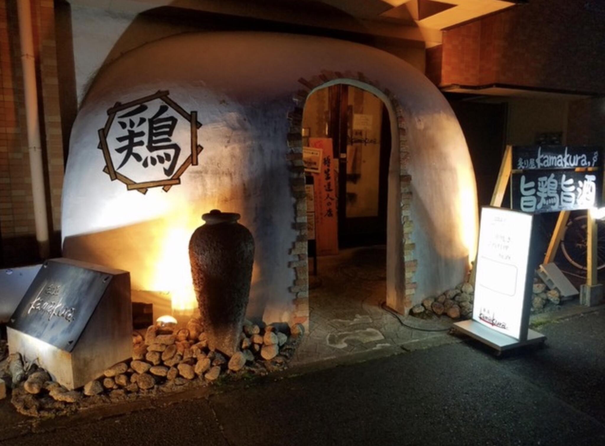 炙り屋 kamakura,の代表写真4