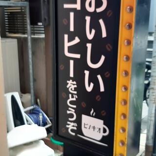 喫茶店ピノキオ 大阪天満宮前店の写真21