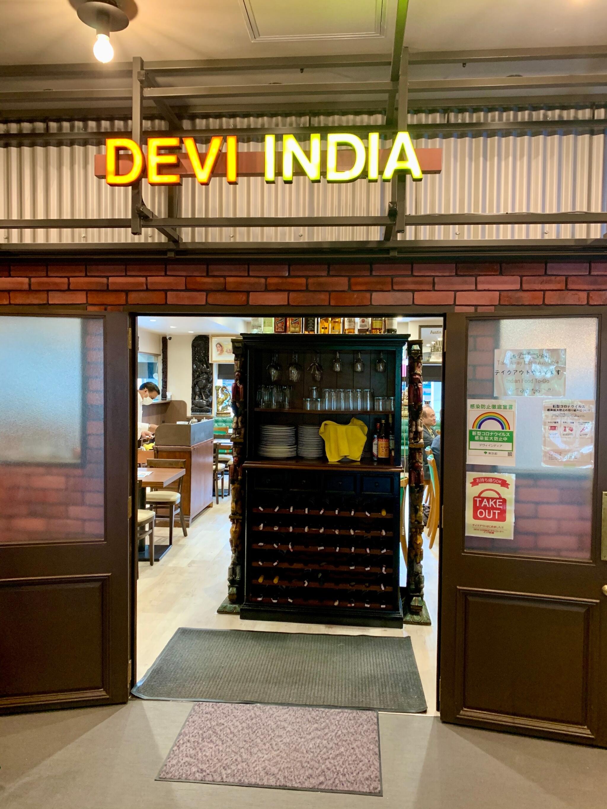 デヴィ・インディア 品川店の代表写真1