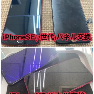 iPhone修理専門 PiPoPa防府店の写真25