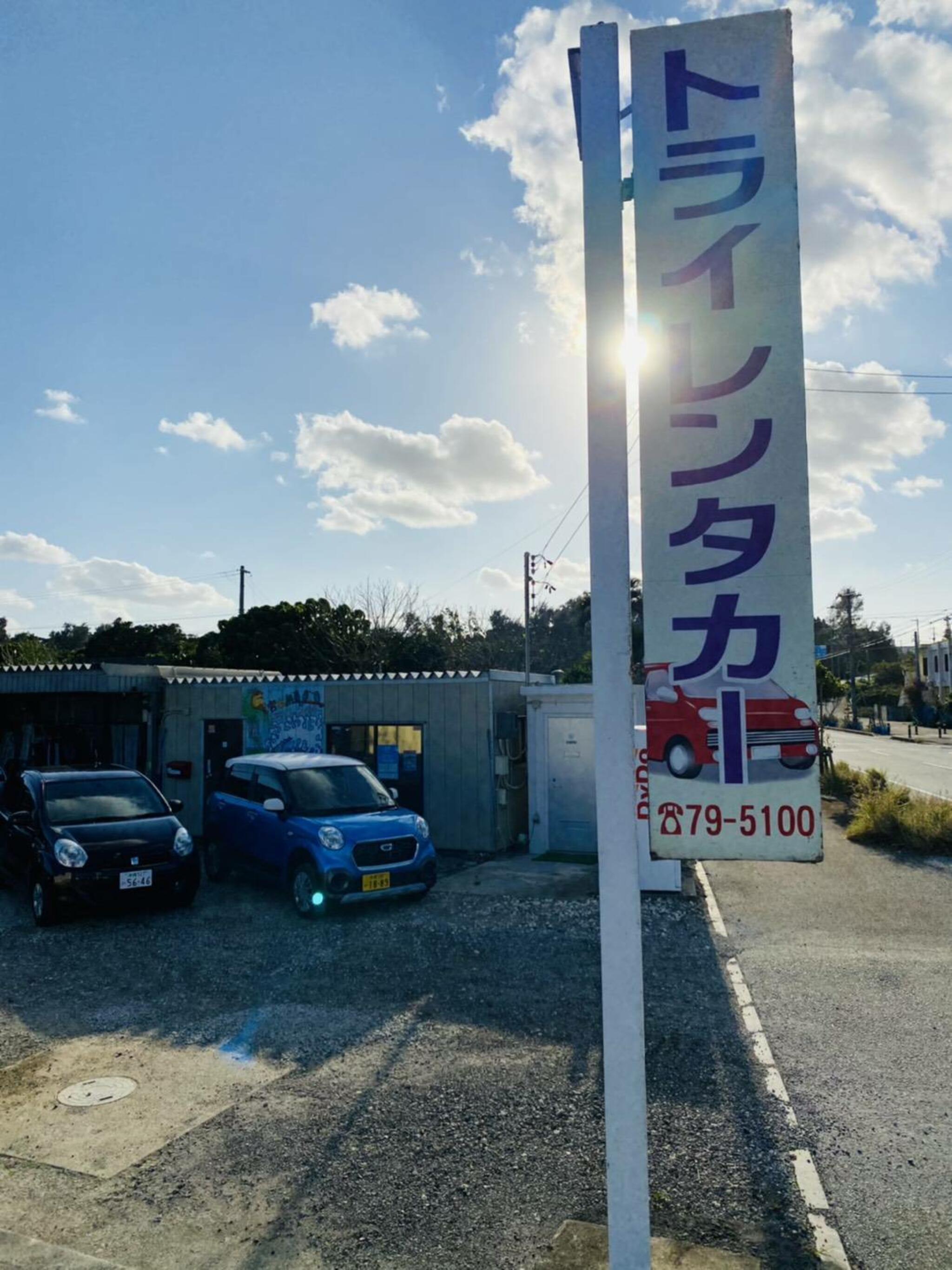 宮古島トライレンタカーの代表写真9