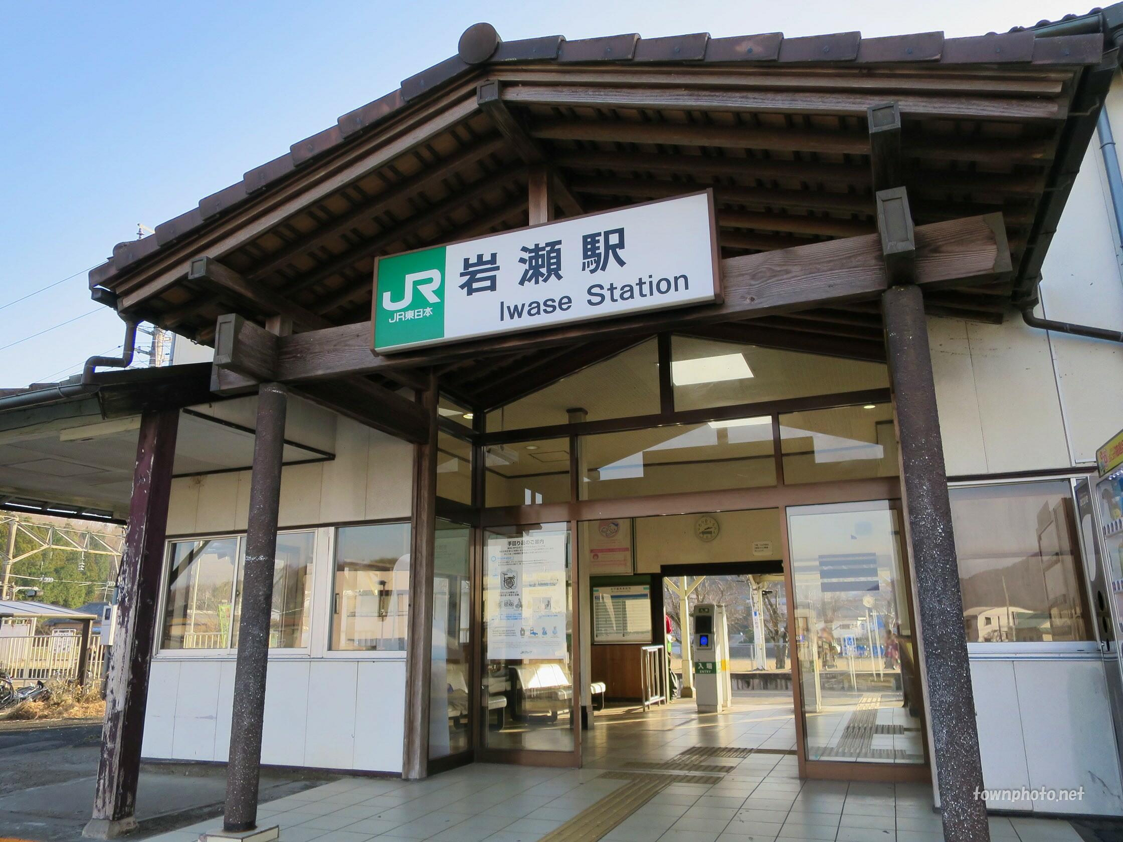 岩瀬駅 - 桜川市犬田/駅(JR在来線) | Yahoo!マップ