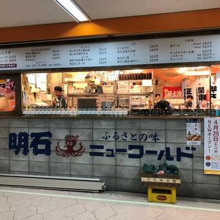 明石ニューワールド 新橋店の写真3