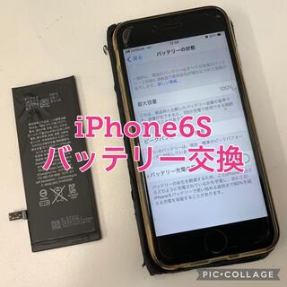 iPhone修理専門 PiPoPa防府店の写真24