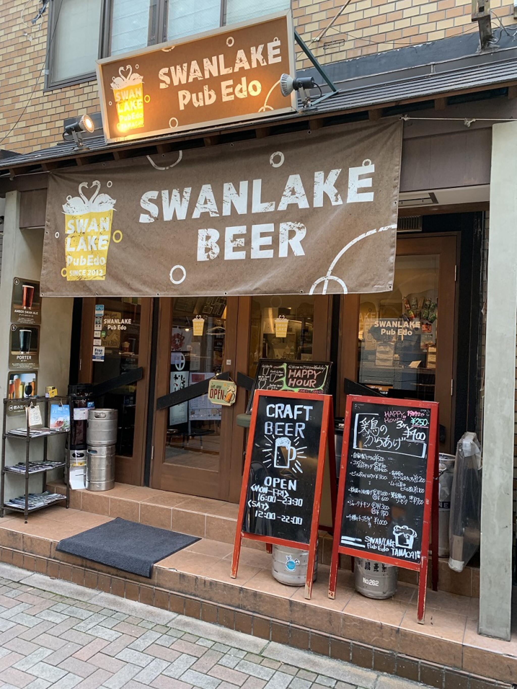 SWANLAKE Pub Edo田町店の代表写真2