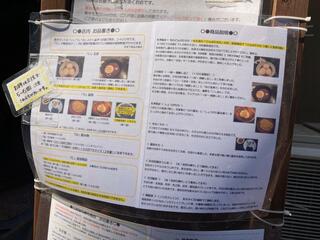 お餅と日本茶の専門店 月光のクチコミ写真3