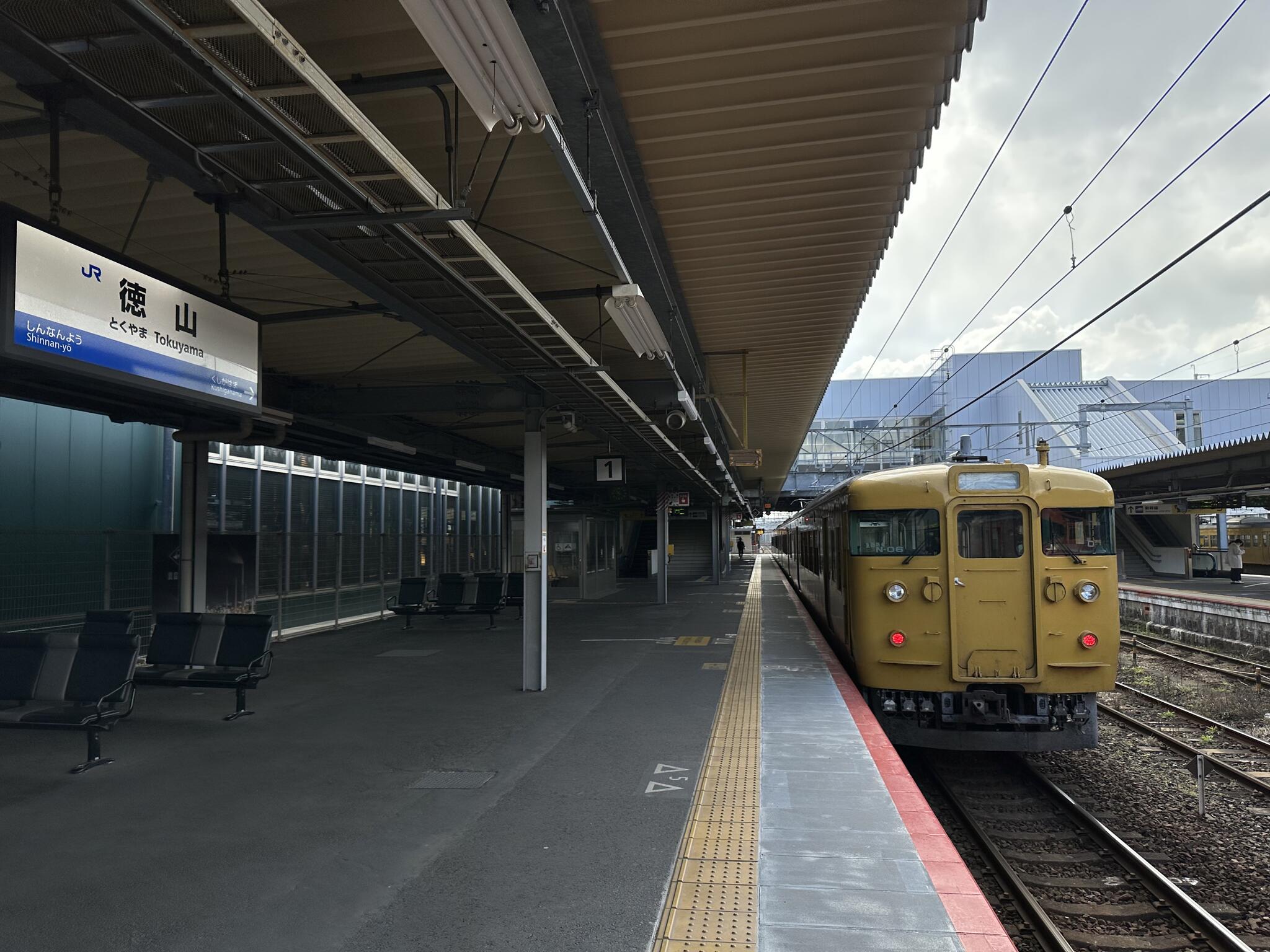 徳山駅の代表写真2