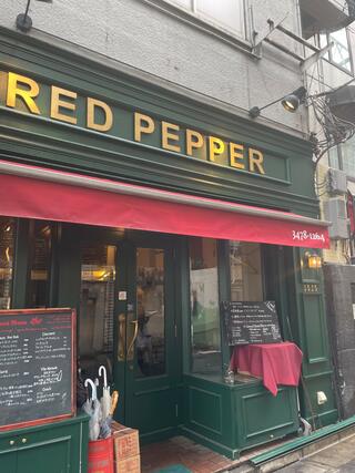 RED PEPPER　表参道店のクチコミ写真1