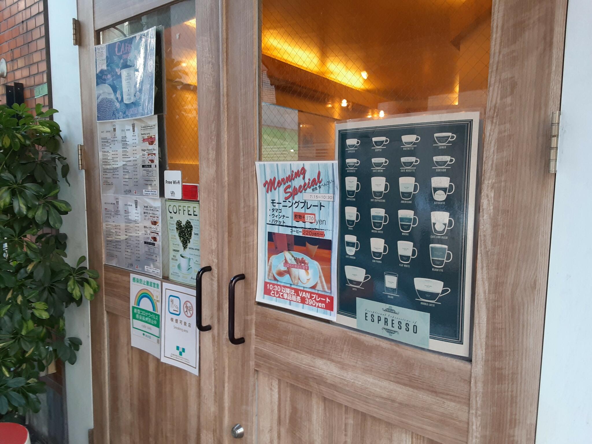cafe VAN 新橋5丁目店の代表写真6