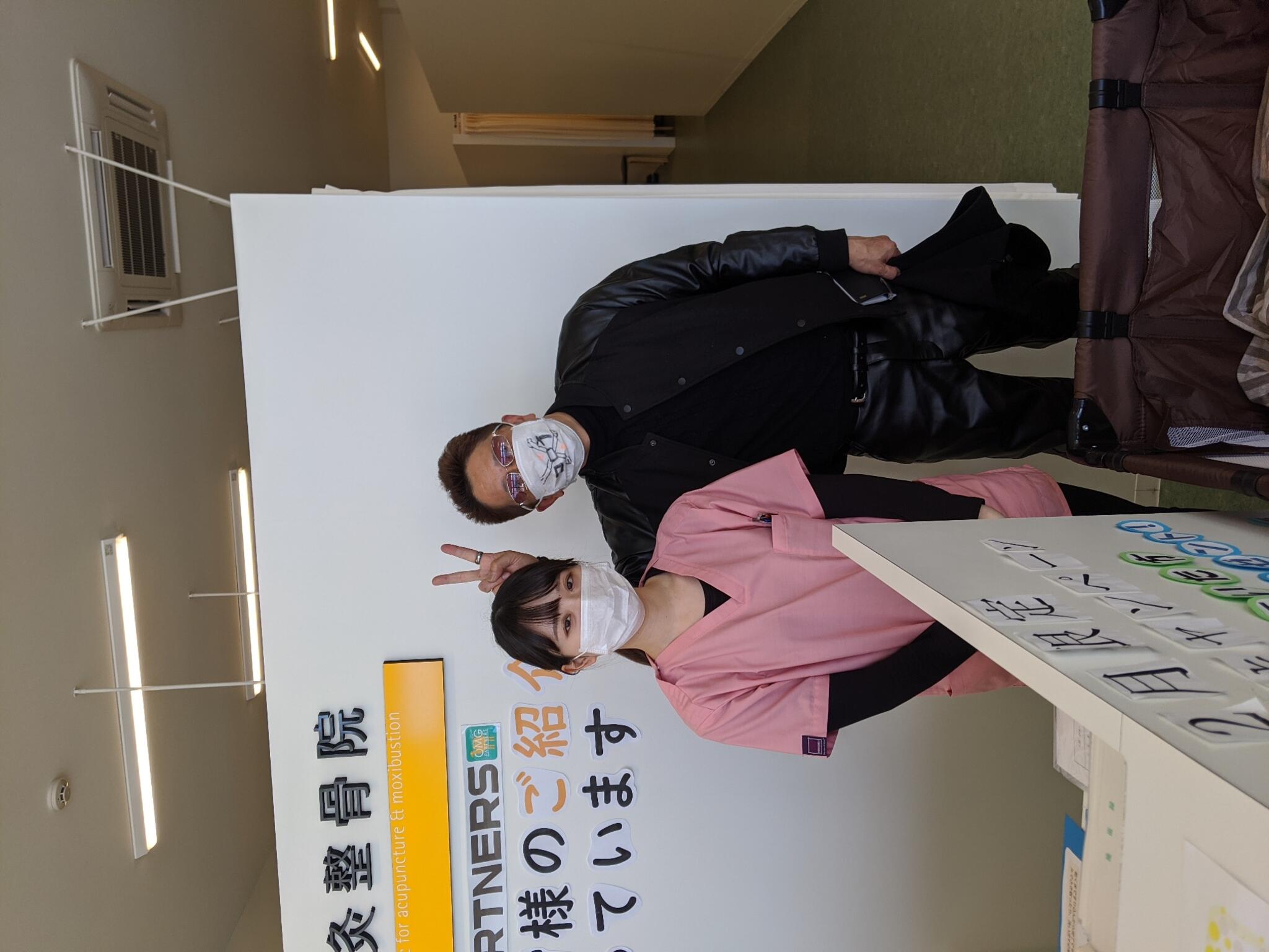 小松島坂口鍼灸整骨院の代表写真10