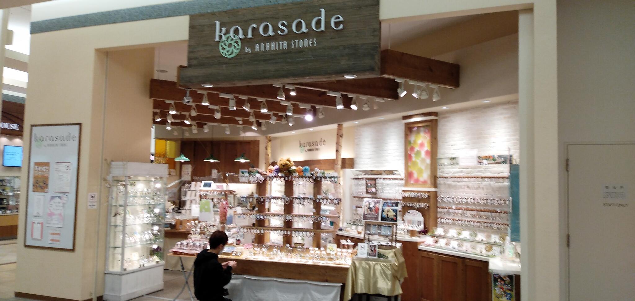 ANAHITA STONES karasade あまがさきキューズモール店 - 尼崎市潮江/アクセサリー店 | Yahoo!マップ