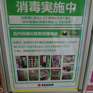 マルハン太田新道町店の写真2