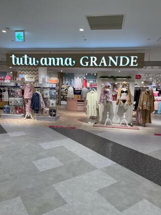 tutuanna GRANDE セントシティ小倉店のクチコミ写真1