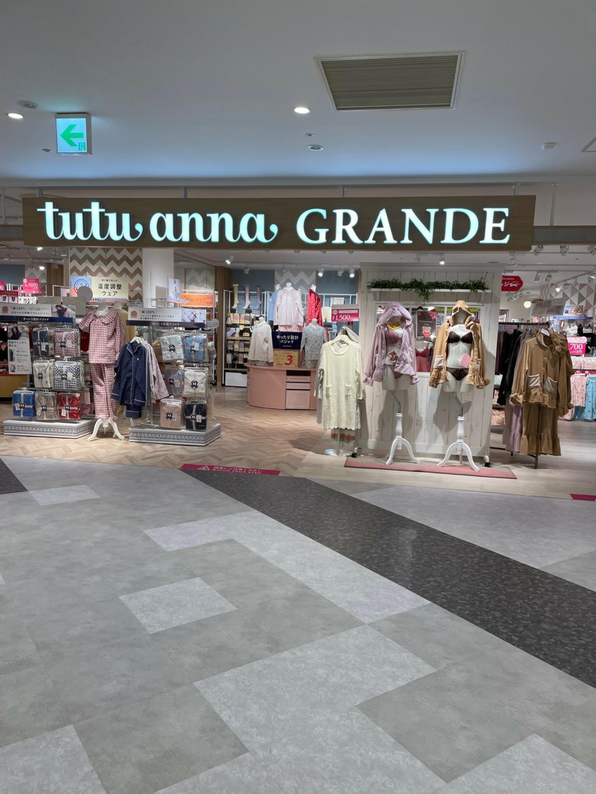 tutuanna GRANDE セントシティ小倉店の代表写真4