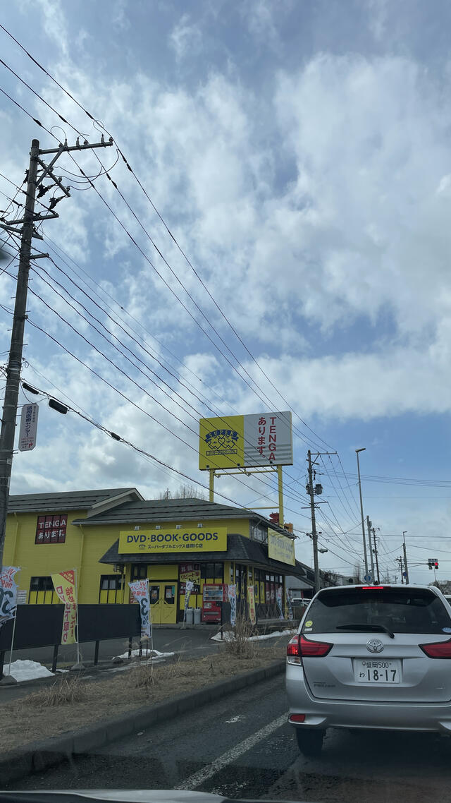 バンダレコード セール 盛岡南店