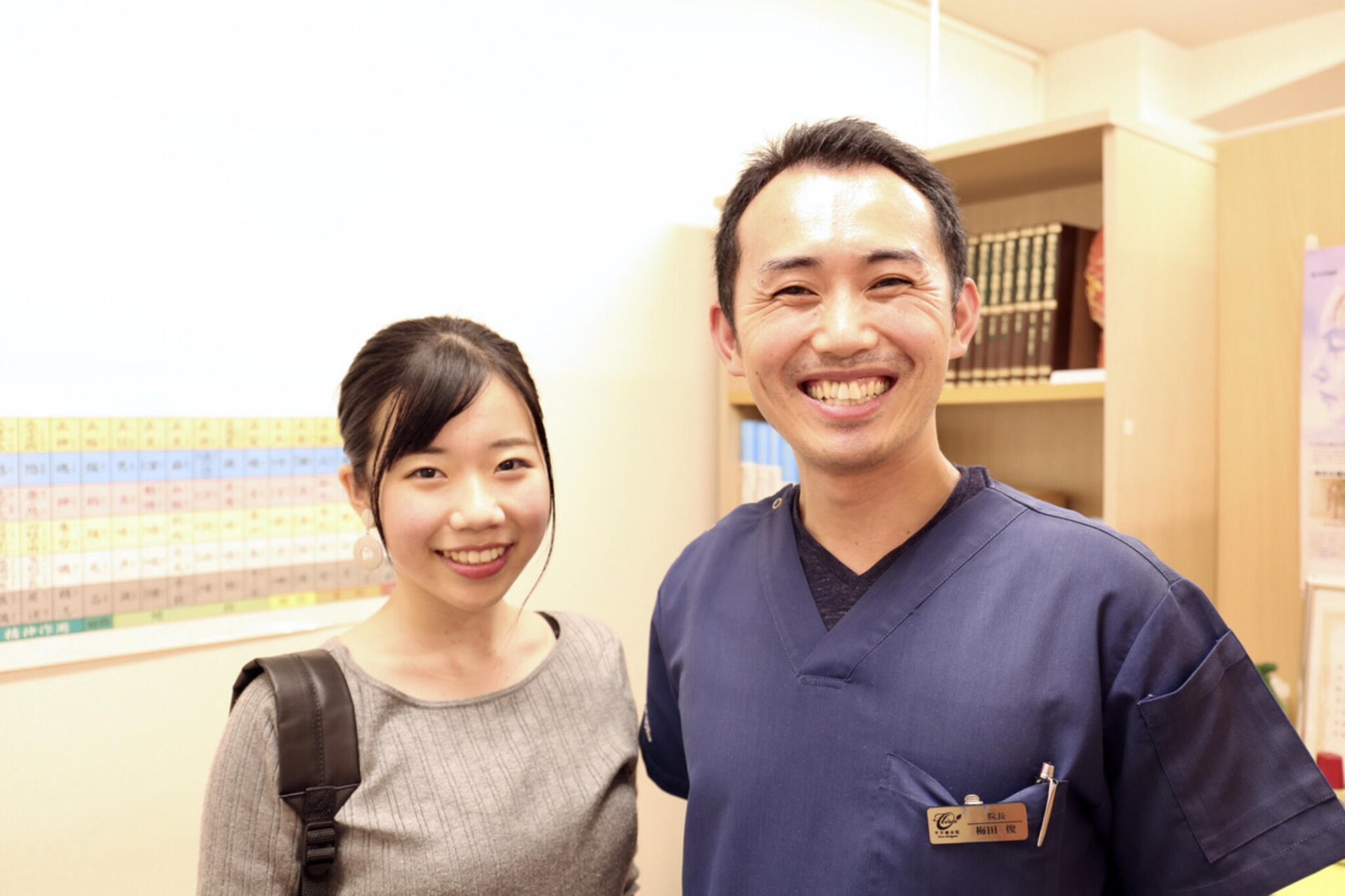 平井鍼灸院の代表写真9