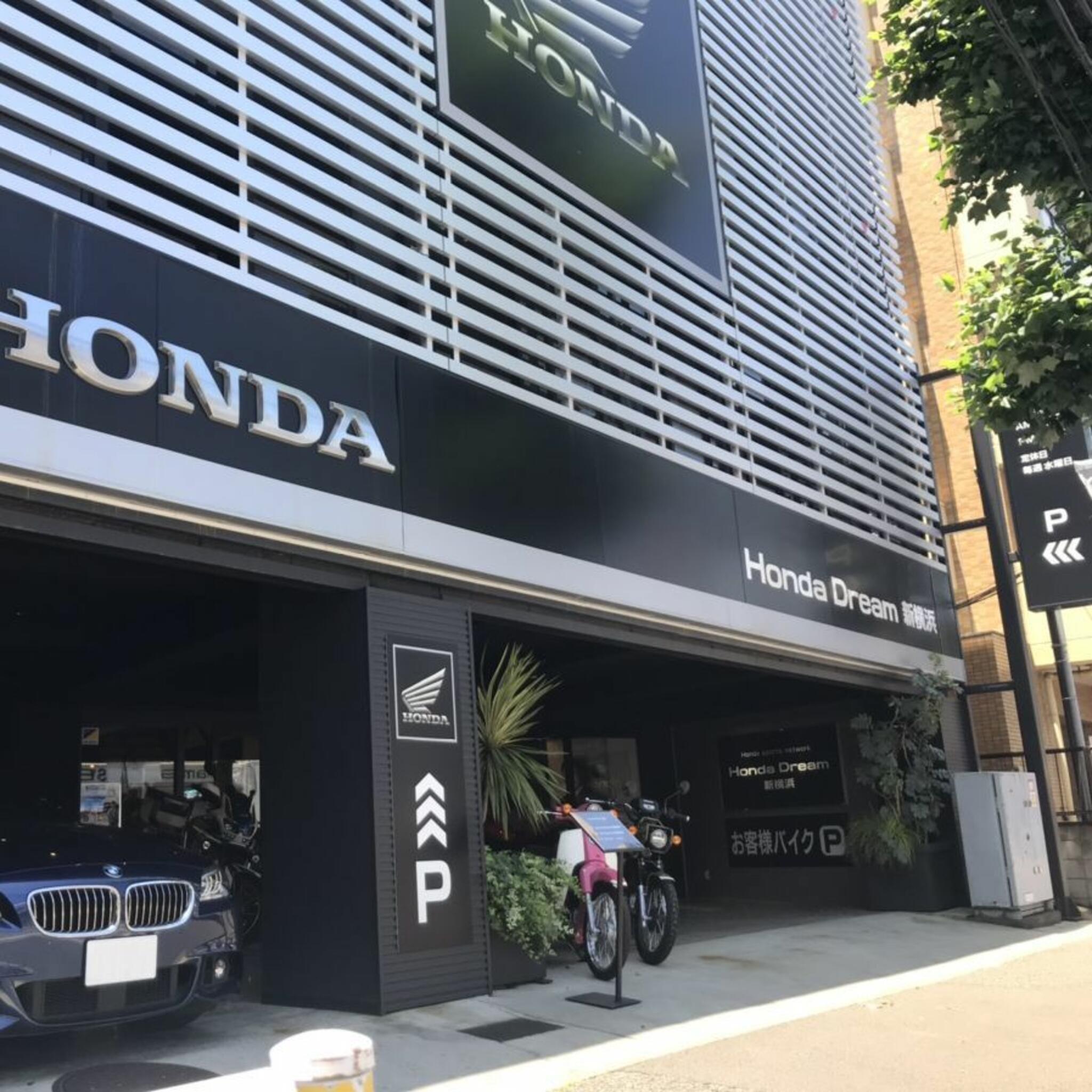 Honda Dream 新横浜の代表写真9