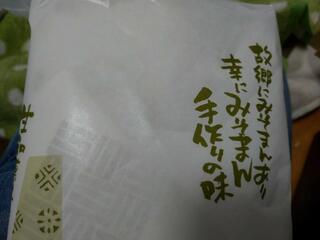 丸高製菓のクチコミ写真2