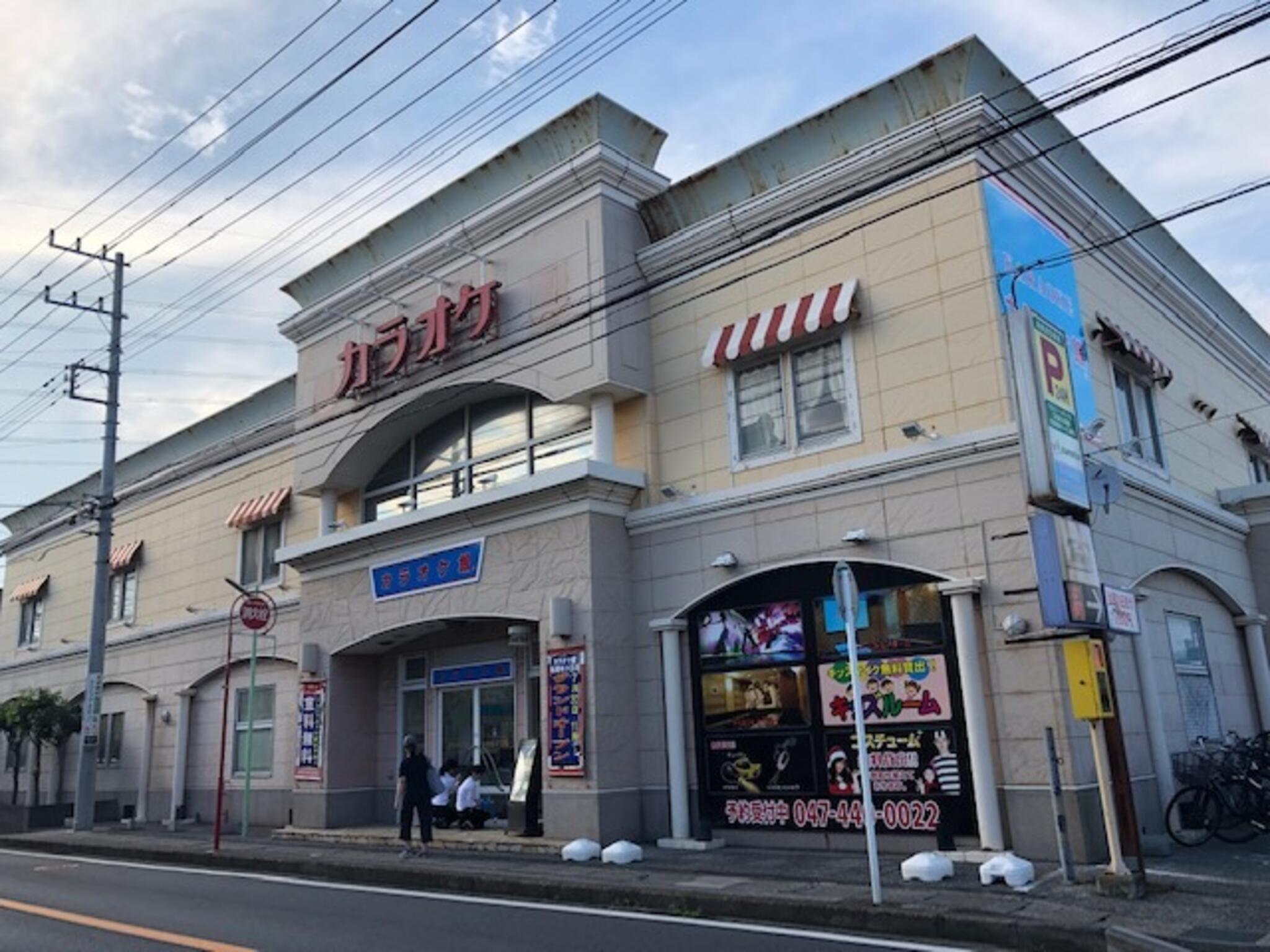 カラオケ館 船橋咲が丘店の代表写真3