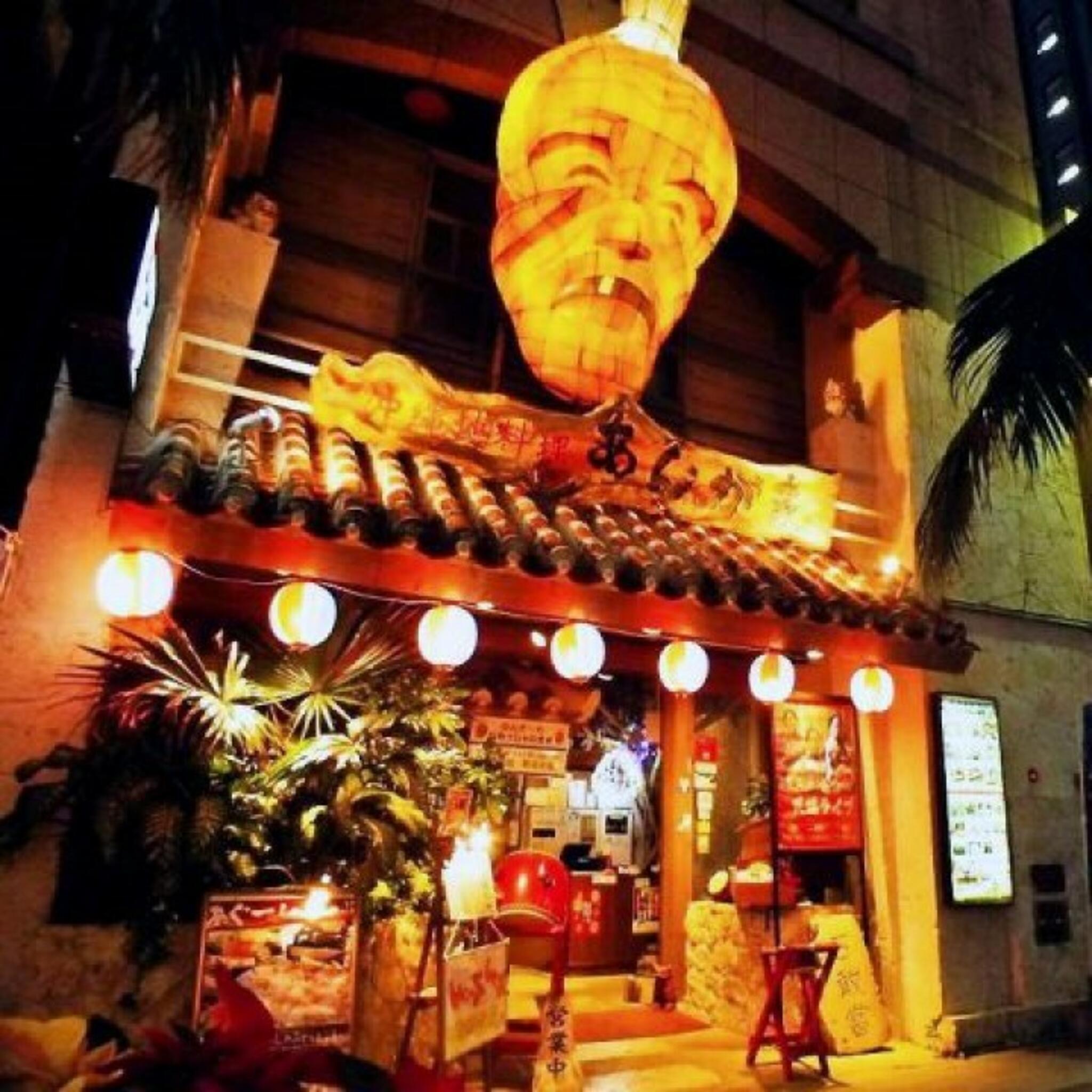沖縄地料理 あんがま 国際通り店の代表写真1