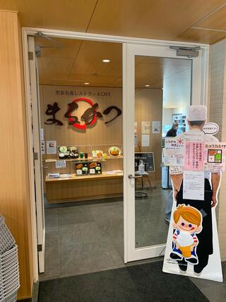 まるかつ 天理店(奈良名産レストラン&CAFE まるかつ)のクチコミ写真1