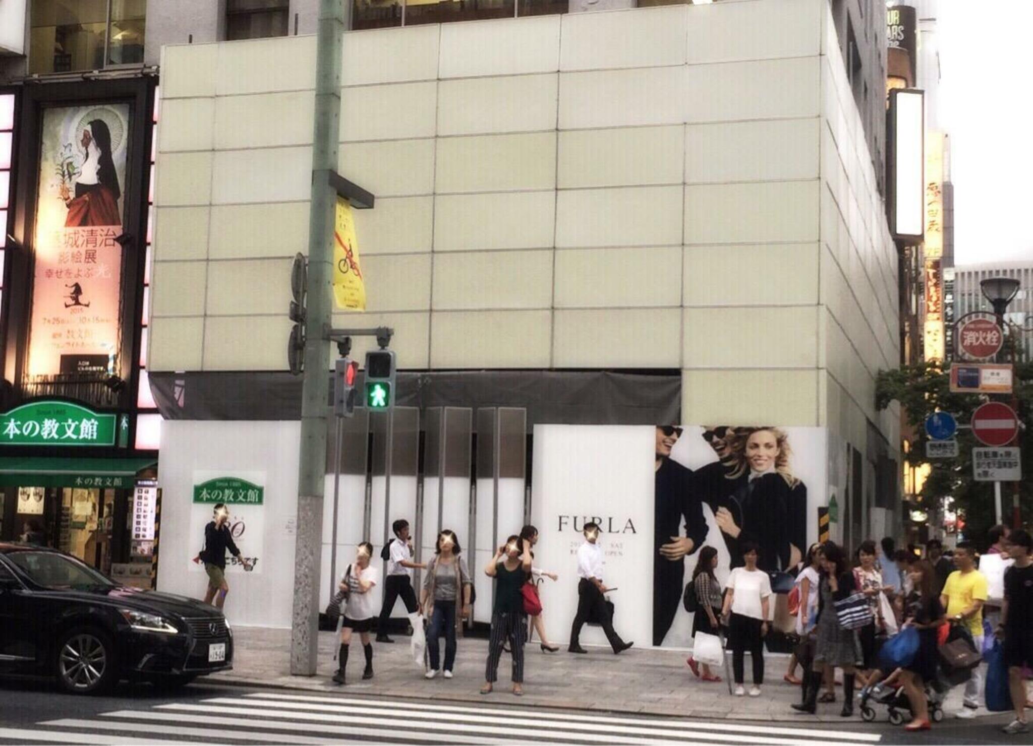 FURLA 銀座の代表写真8