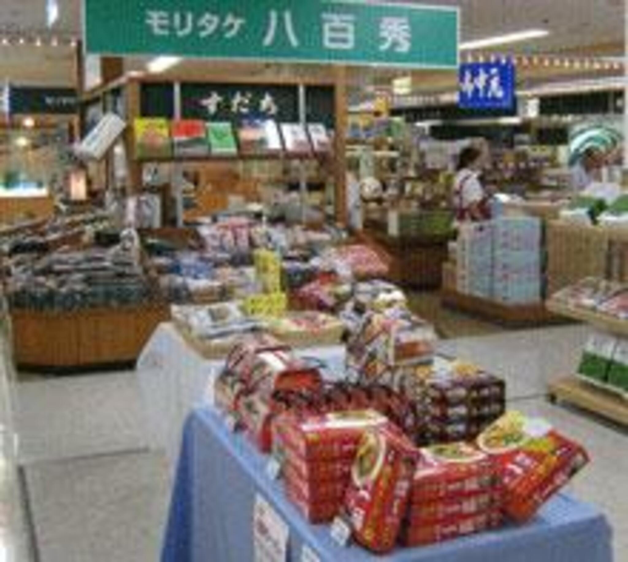 株式会社アミコ専門店街 モリタケ八百秀アミコ店の代表写真5