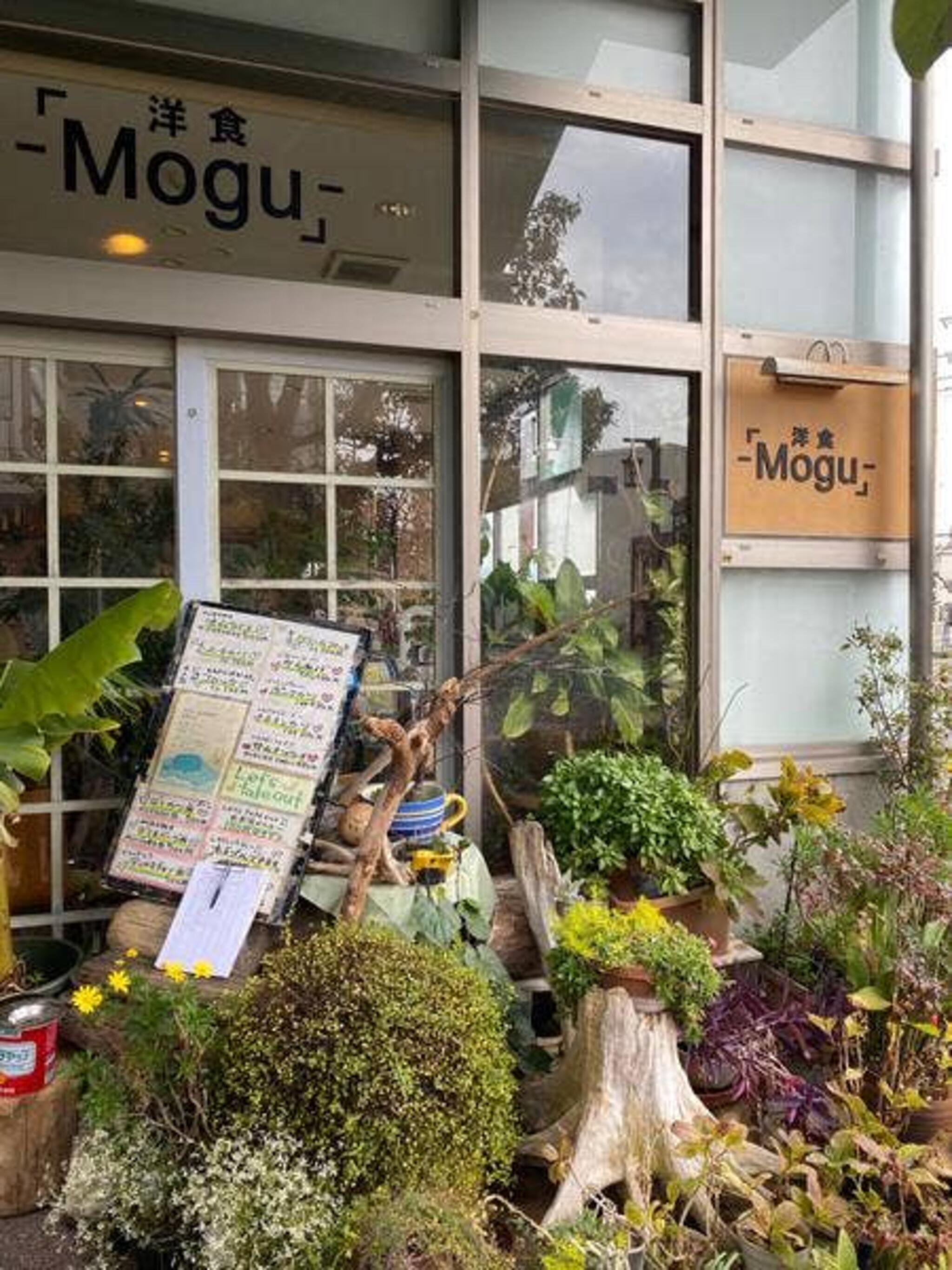洋食Moguの代表写真4