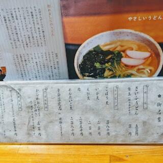 木村製麺所のクチコミ写真1