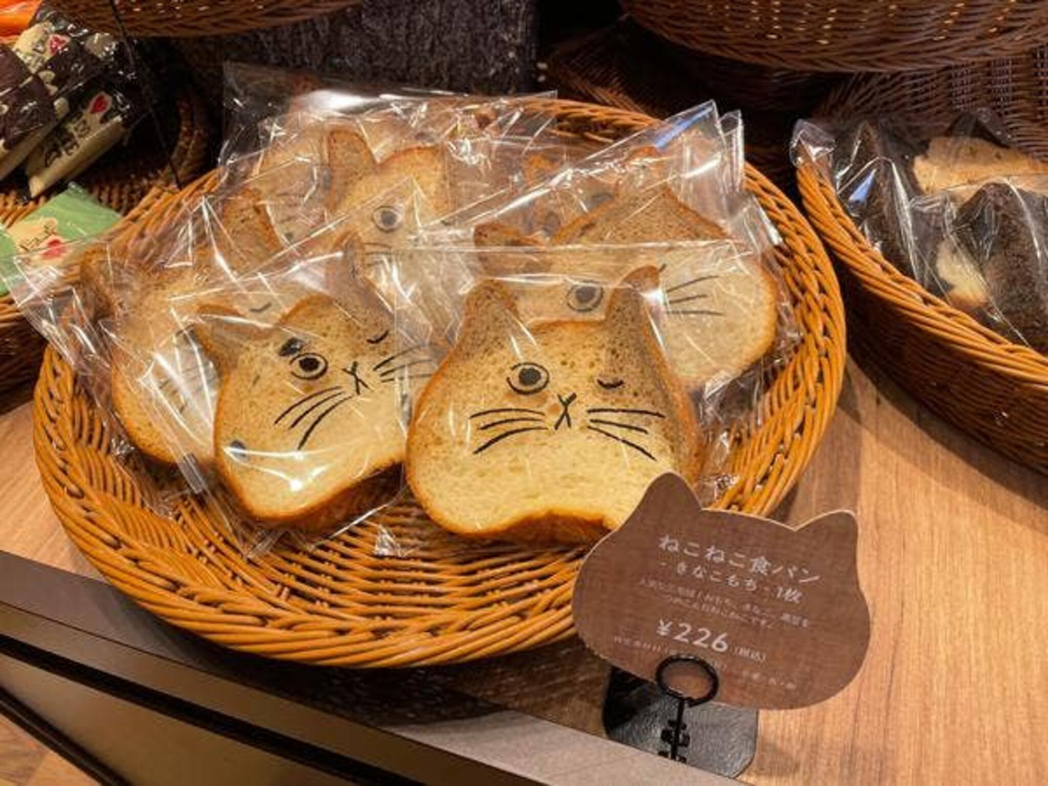 ねこねこ食パン アリオ倉敷店の代表写真3